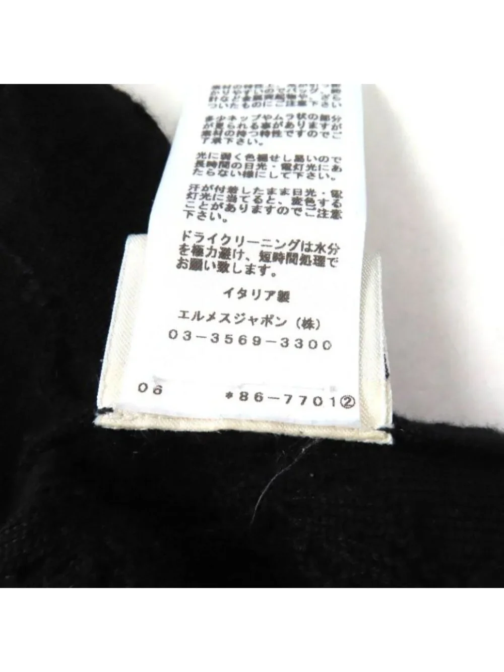 Hermes Cashmere Silk Blend Crew Neck French Sleeve Dress Black 34 - Picture 9 of 9